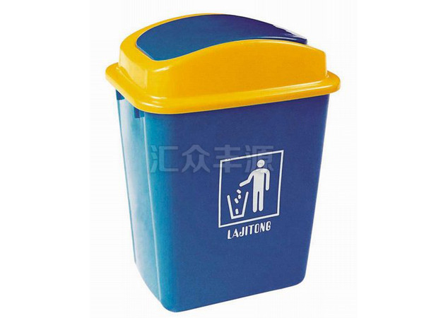 塑料垃圾桶HZFY-SL35